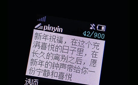 有诗意的祝福短信大全