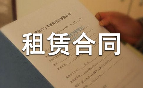 店面房屋租赁合同【通用15篇】