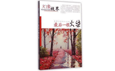 ���һ������ѧ��Ʒ���