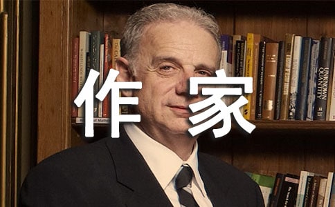 我想做一名作家作文500字