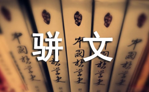 ���������Ĵ�������ʫ�贴����Ӱ��