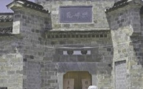 陈氏祠堂11字对联大全