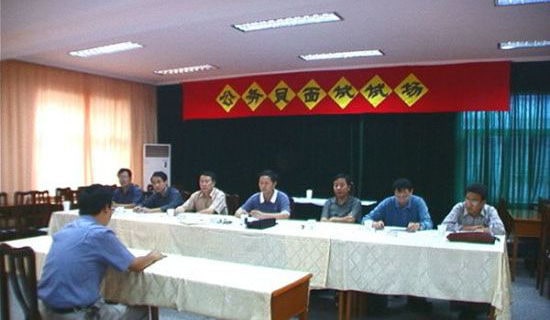 2019�깫��Ա������ȿ��˹����ܽ���ƪ����