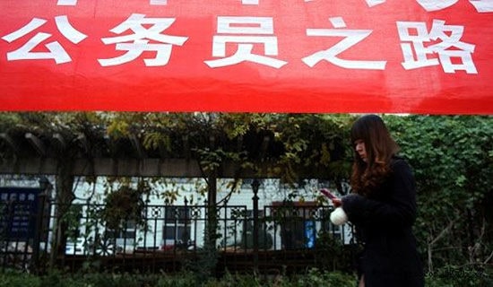 公务员转正的述职报告