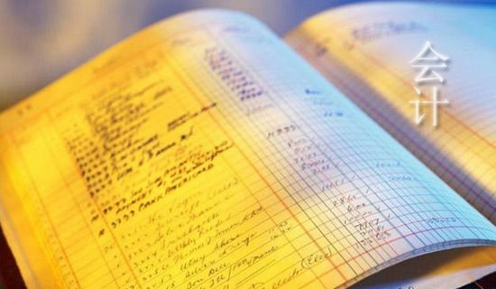 会计电算化综合的实习报告