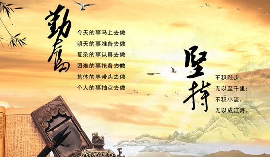 《说勤奋》教学反思范文(精选5篇)