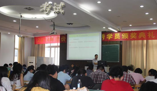 ���п��Զ�Ա����ʦ���Ը�