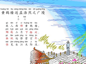 �ƺ�¥���Ϻ�Ȼ֮����