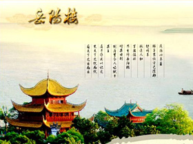 ����¥��